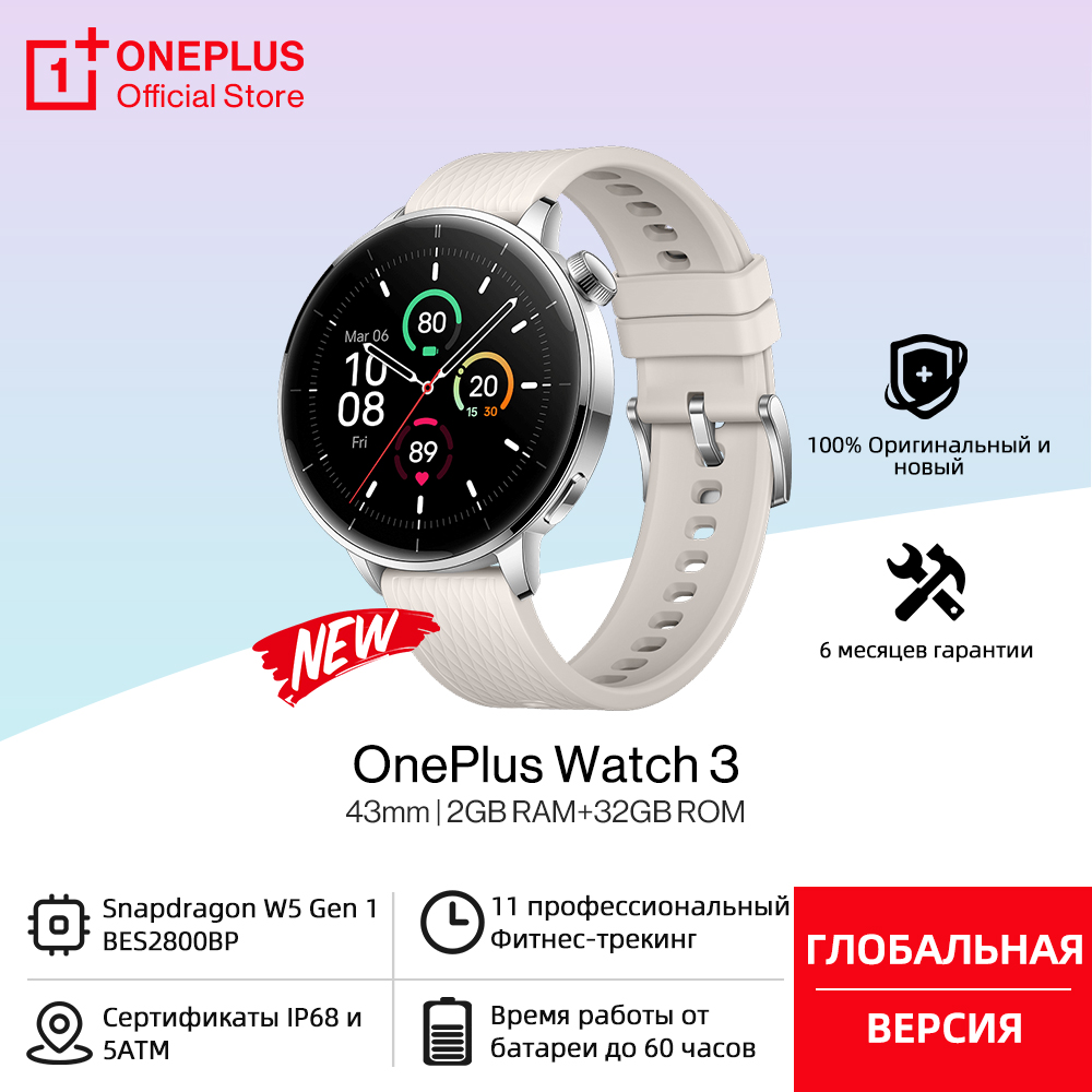 Heart Rate Gps Watch - Versi Global OnePlus Watch 3 43mm