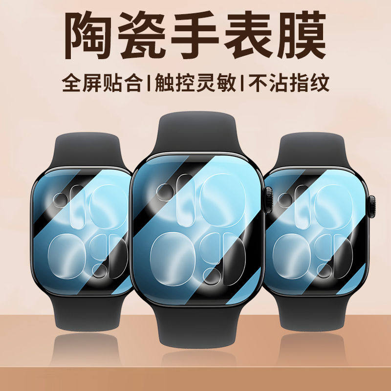 Film Pelindung untuk Jam Tanga - Iwatch Smartwatch Series 7 ulasan dan harga